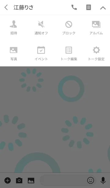 [LINE着せ替え] はじける円-晴天-の画像4