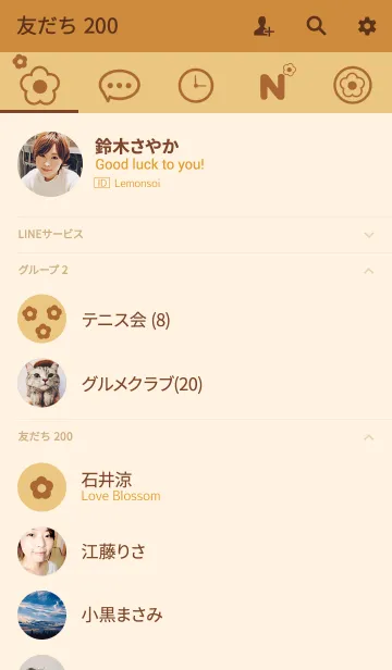 [LINE着せ替え] お花マーク [ビスケット]の画像2