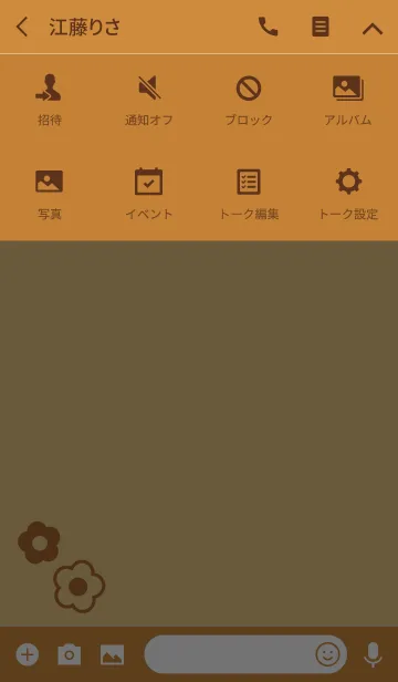 [LINE着せ替え] お花マーク [ビスケット]の画像4