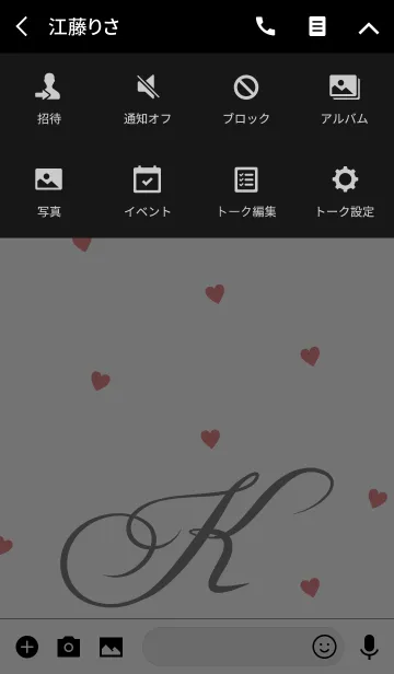 [LINE着せ替え] INITIAL- K- BLACKの画像4