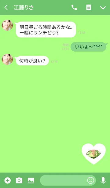 [LINE着せ替え] 美しいグリーンダイヤの画像3