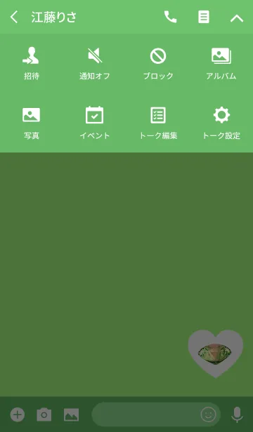 [LINE着せ替え] 美しいグリーンダイヤの画像4