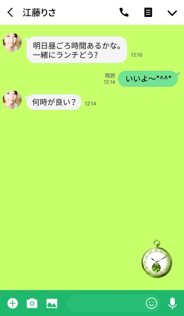 [LINE着せ替え] 金運懐中時計ライトグリーンの画像3