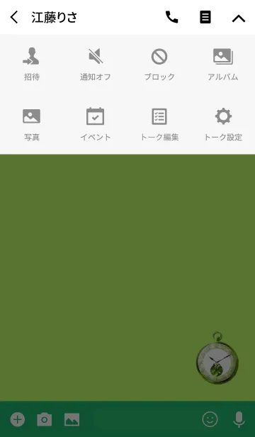 [LINE着せ替え] 金運懐中時計ライトグリーンの画像4
