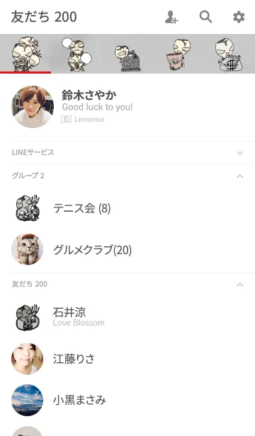 [LINE着せ替え] bone14の画像2