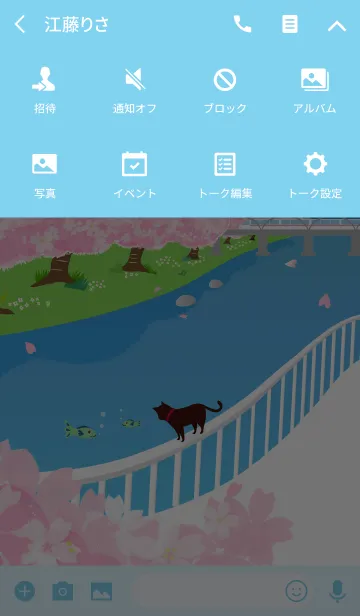 [LINE着せ替え] 桜と猫【春】の画像4
