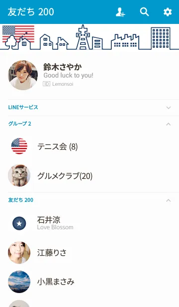 [LINE着せ替え] アメリカ ☆ USAの画像2