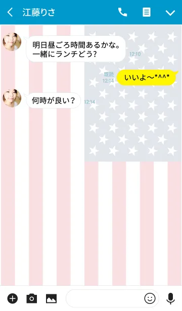 [LINE着せ替え] アメリカ ☆ USAの画像3
