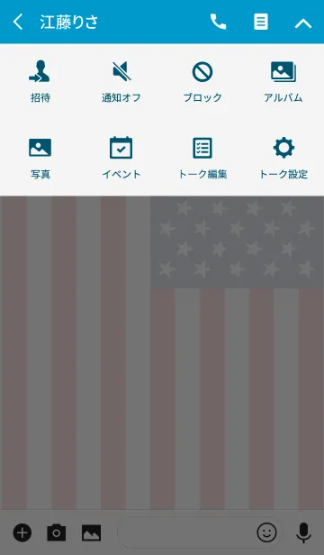 [LINE着せ替え] アメリカ ☆ USAの画像4