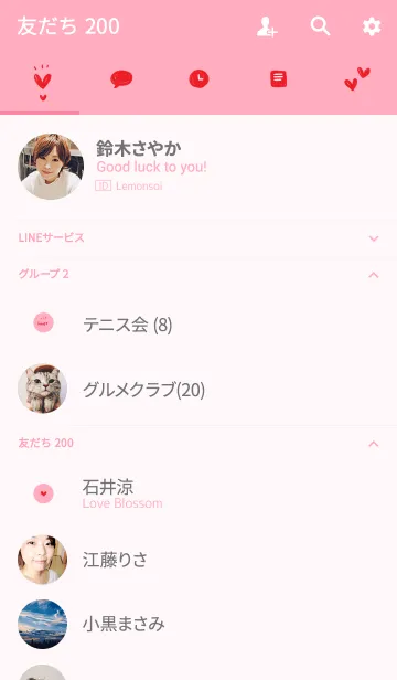 [LINE着せ替え] ピンク色と赤のハートの画像2