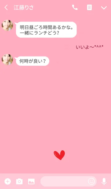 [LINE着せ替え] ピンク色と赤のハートの画像3
