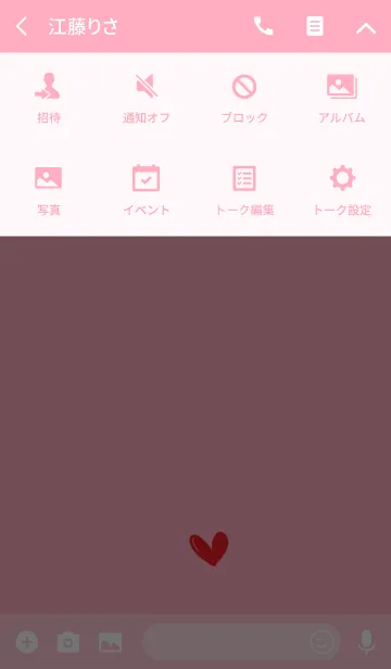 [LINE着せ替え] ピンク色と赤のハートの画像4