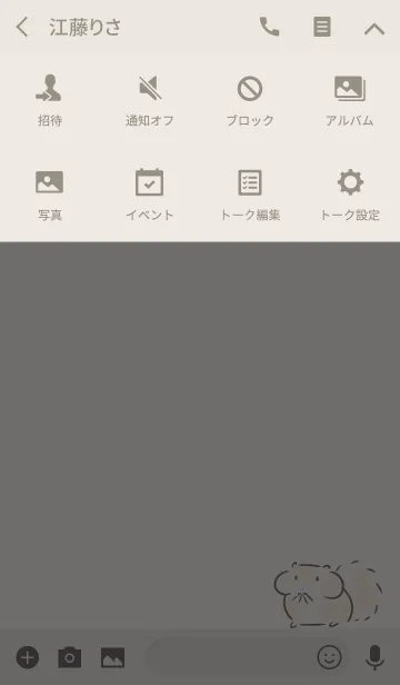 [LINE着せ替え] シンプル リスの画像4