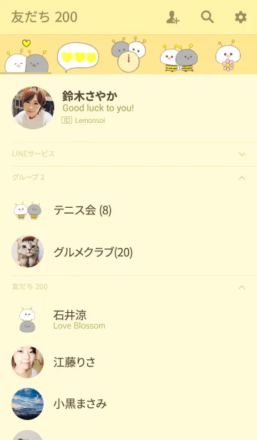 [LINE着せ替え] みじめちゃんと恨みちゃん（みつばち）の画像2