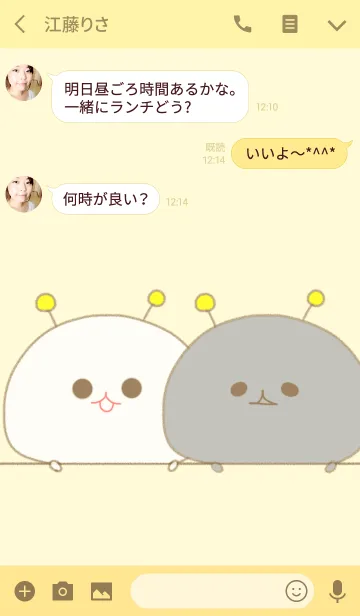 [LINE着せ替え] みじめちゃんと恨みちゃん（みつばち）の画像3