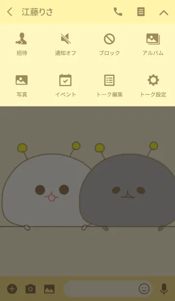 [LINE着せ替え] みじめちゃんと恨みちゃん（みつばち）の画像4