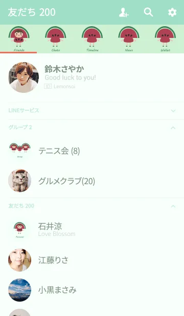 [LINE着せ替え] かわいいスイカの画像2