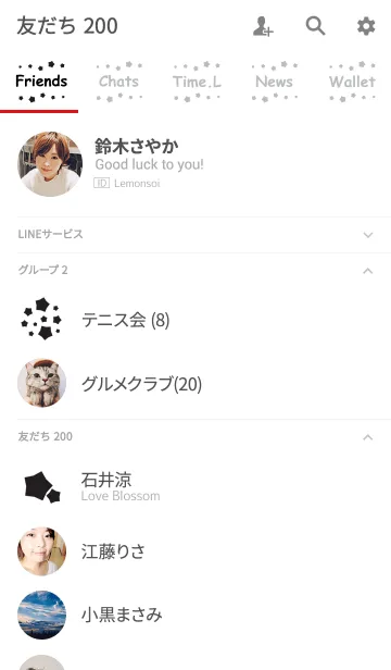 [LINE着せ替え] Simple Sample Starの画像2