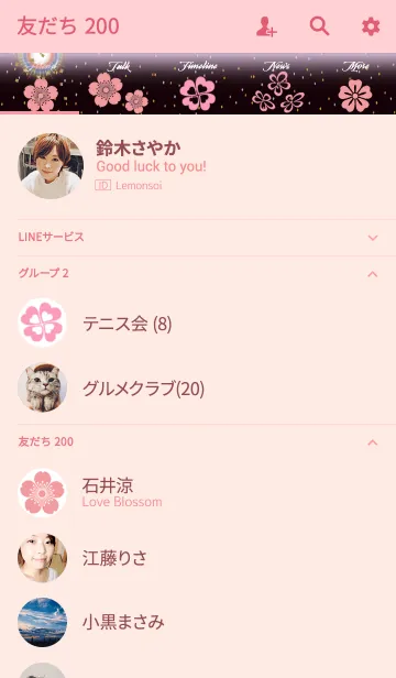 [LINE着せ替え] サクラ桜和柄の画像2