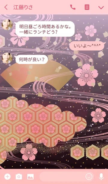 [LINE着せ替え] サクラ桜和柄の画像3