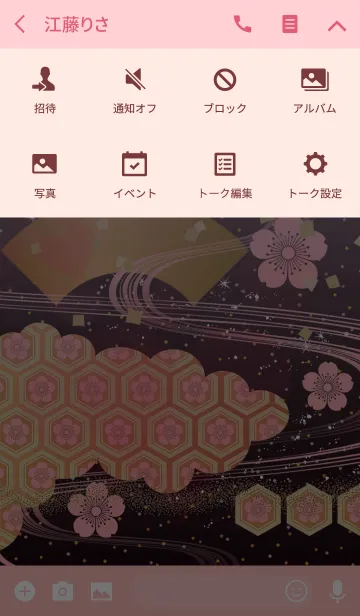 [LINE着せ替え] サクラ桜和柄の画像4