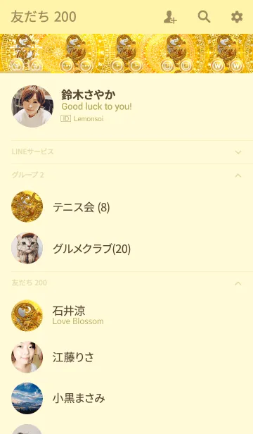 [LINE着せ替え] 最強最高金運風水 黄金の太極図と黄龍 7の画像2