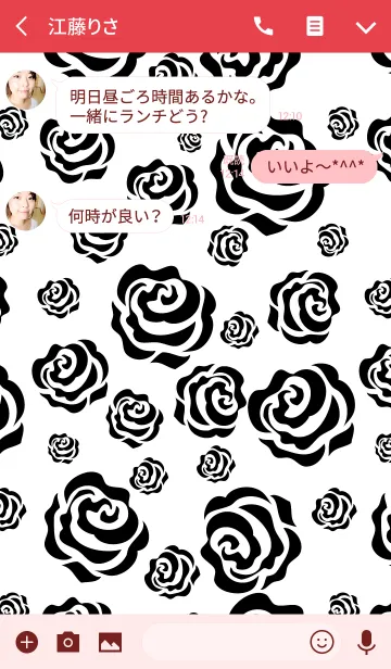 [LINE着せ替え] Cutting picture of rose. -BLACK-の画像3