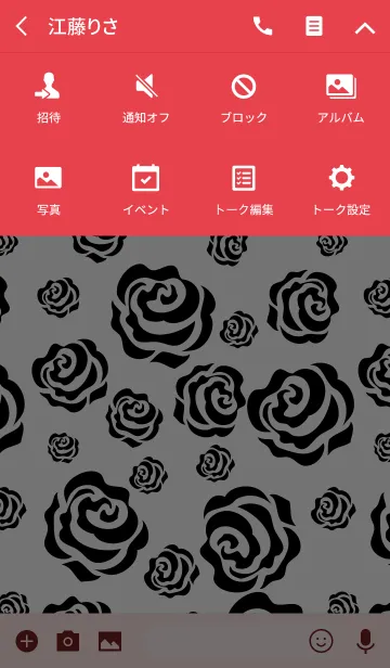 [LINE着せ替え] Cutting picture of rose. -BLACK-の画像4