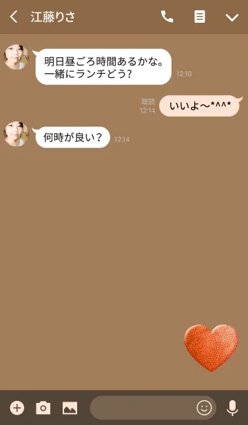 [LINE着せ替え] シンプルレザーオレンジハートの画像3