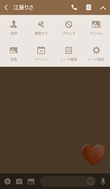 [LINE着せ替え] シンプルレザーオレンジハートの画像4