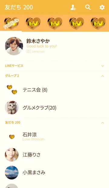 [LINE着せ替え] ラッキー王冠ハートオレンジの画像2
