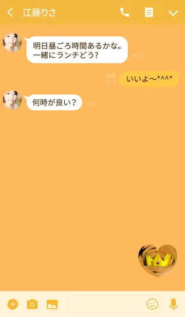 [LINE着せ替え] ラッキー王冠ハートオレンジの画像3