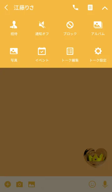 [LINE着せ替え] ラッキー王冠ハートオレンジの画像4