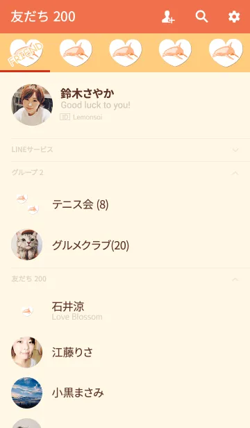 [LINE着せ替え] ラッキーオレンジイルカの画像2