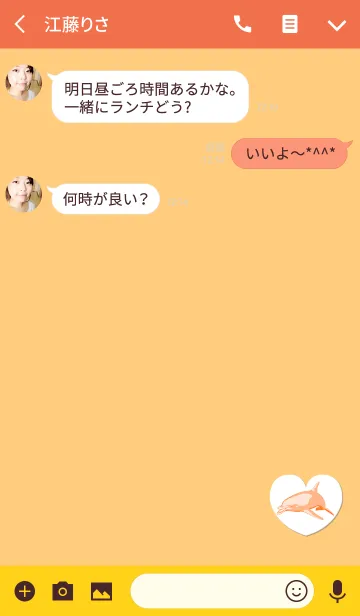 [LINE着せ替え] ラッキーオレンジイルカの画像3