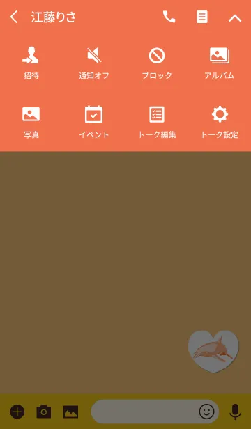 [LINE着せ替え] ラッキーオレンジイルカの画像4