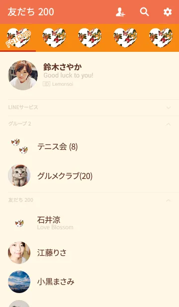 [LINE着せ替え] 最も美しいオレンジイエローハートの画像2