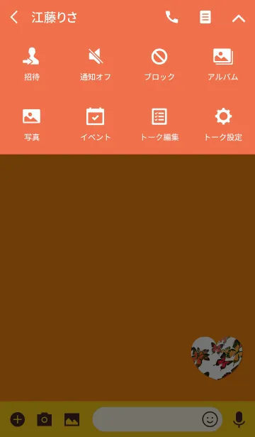 [LINE着せ替え] 最も美しいオレンジイエローハートの画像4