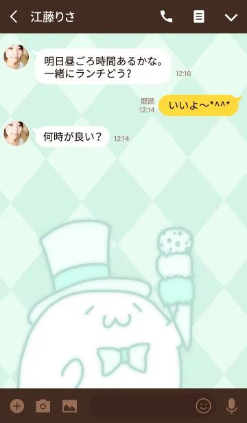 [LINE着せ替え] あざらしさんきせかえチョコミント編の画像3