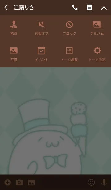 [LINE着せ替え] あざらしさんきせかえチョコミント編の画像4