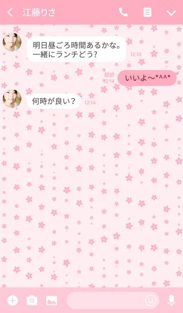 [LINE着せ替え] Sakura×桜×サクラの画像3
