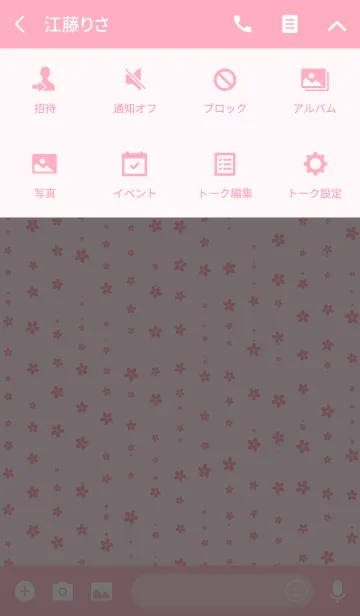 [LINE着せ替え] Sakura×桜×サクラの画像4
