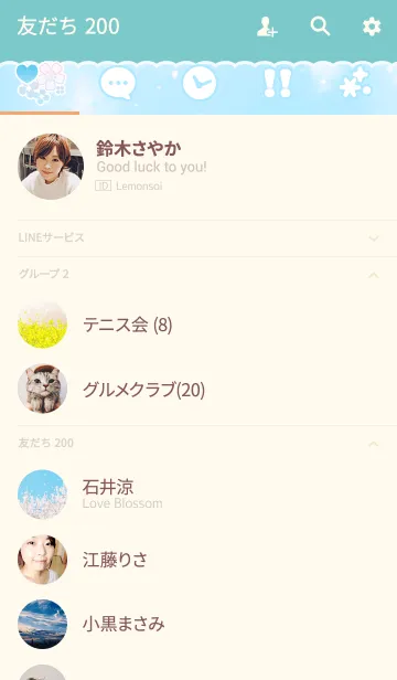 [LINE着せ替え] 春の風景の画像2