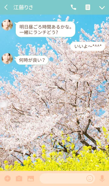 [LINE着せ替え] 春の風景の画像3