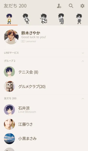 [LINE着せ替え] GO！の画像2