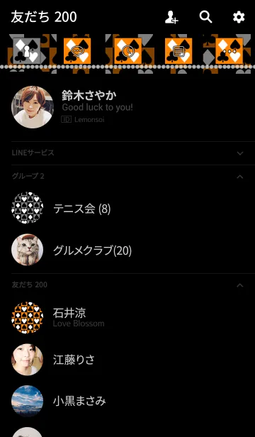 [LINE着せ替え] トランプ・タイル -Orange-の画像2