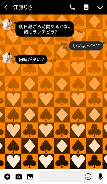 [LINE着せ替え] トランプ・タイル -Orange-の画像3