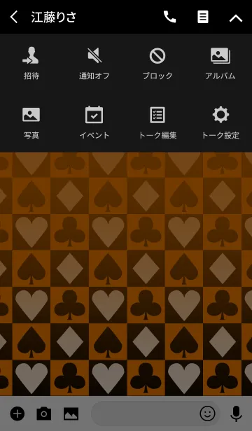 [LINE着せ替え] トランプ・タイル -Orange-の画像4