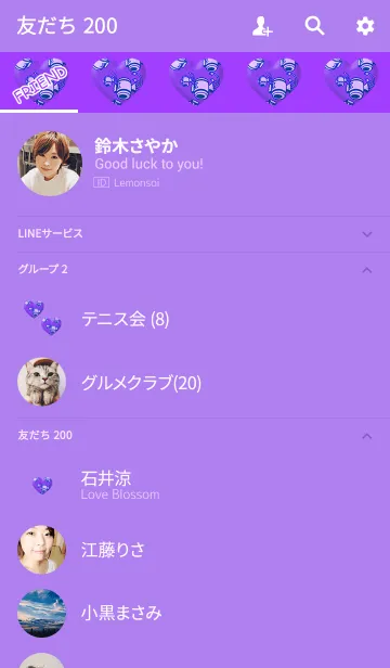 [LINE着せ替え] 金運小槌パープルの画像2