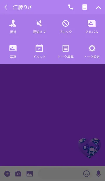 [LINE着せ替え] 金運小槌パープルの画像4